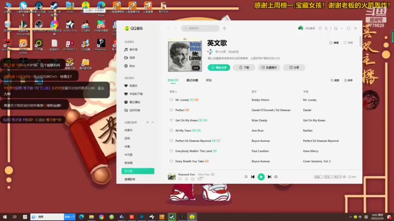 【2022-03-24 00点场】秀才冷男：770.开开心心每一天！欢欢喜喜开大船！