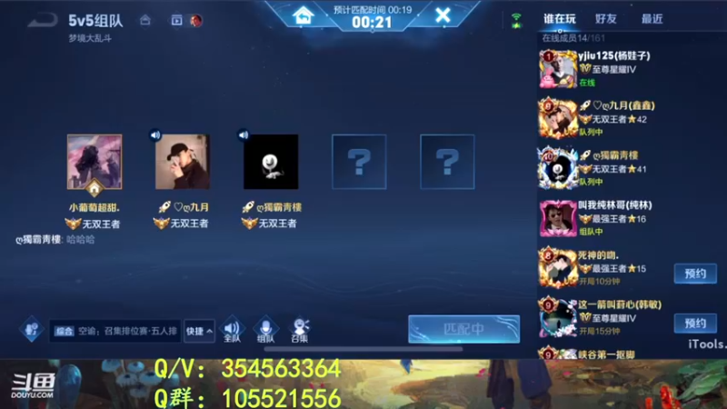 【2022-03-23 20点场】我叫朱小贱：全网首创蓝刀貂蝉！