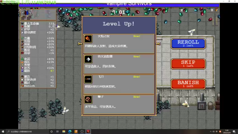 【2022-03-24 05点场】帅帅的老翔翔：你们最喜欢滴 时尚经典小游戏！