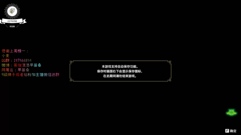 【2022-03-23 19点场】早苗Zmmmm：早苗：猛汉王！