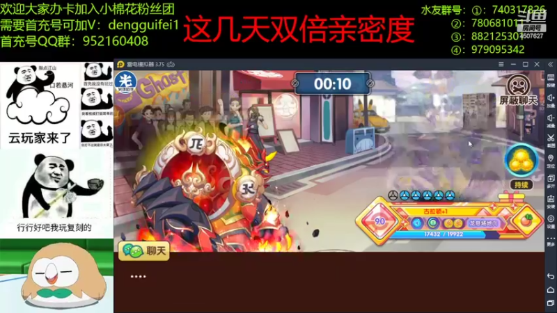 【2022-03-23 21点场】失眠君灬灬：对战列车教学局！