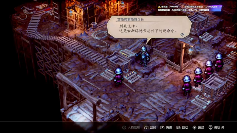 【2022-03-23 21点场】朝伟啦：阿伟：《三角战略》第九天