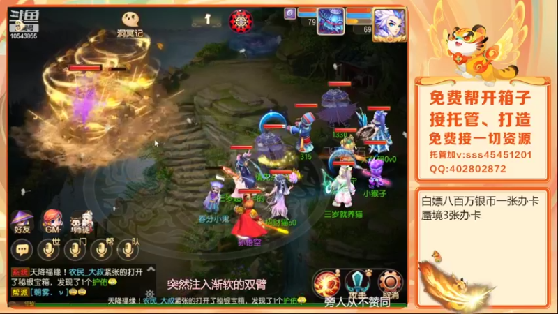 【2022-03-21 00点场】乱码小兄弟：【小奶团】红玫瑰你们准备好了吗