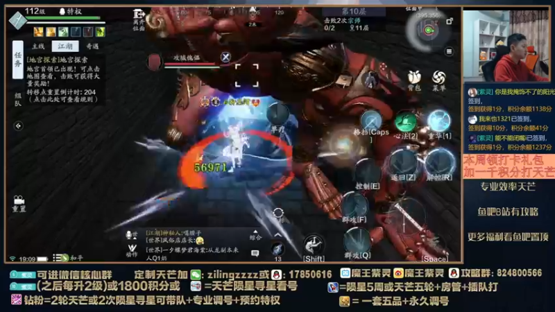 【2022-03-24 19点场】魔王紫灵：紫灵:专业天芒导师