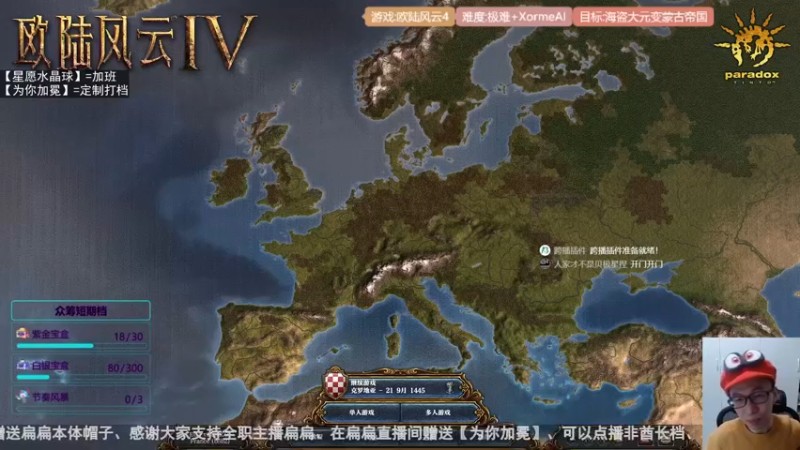 2022-03-23 极难+AI加强mod澳大利亚海盗大元蒙古