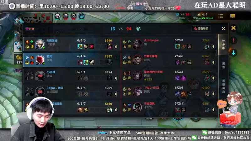 【2022-03-24 12点场】林熙Lxxi：新版本强势英雄及装备讲解！