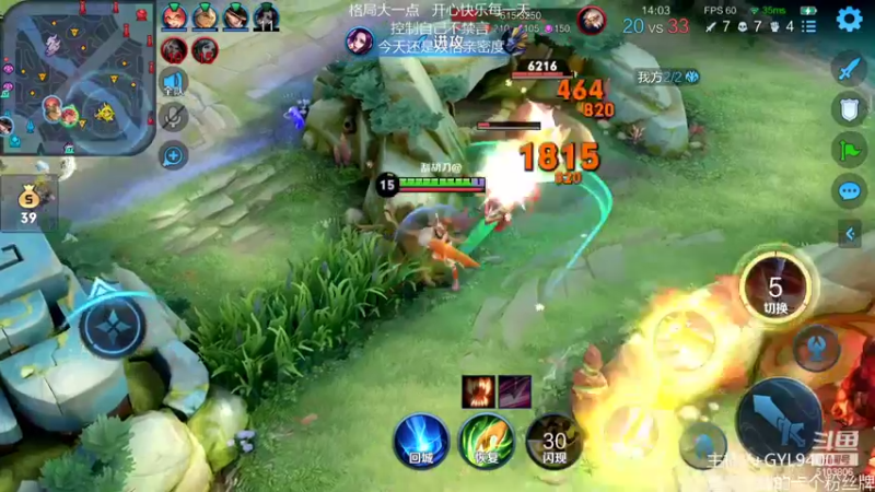 【2022-03-24 10点场】Fly高一刀：高一刀：努力的一天开始