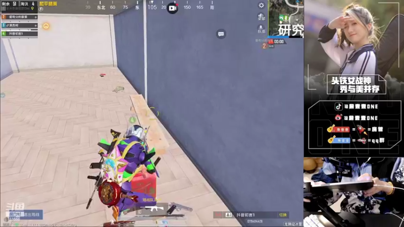 【2022-03-23 22点场】詹壹壹：下午两点 黄金风衣单四 啾咪