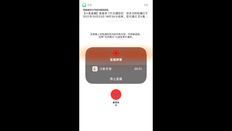 【2022-03-23 19点场】鱼鱼来了吖：全天双倍亲密度。钻粉四倍