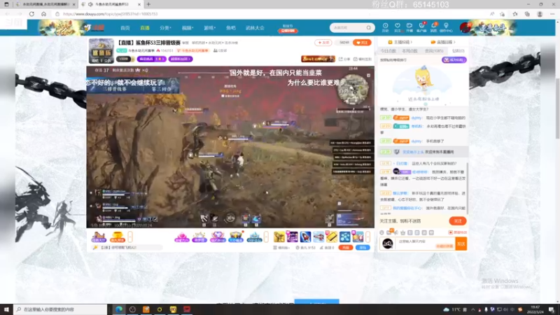 【2022-03-24 19点场】Jing靖哥哥：6点30鲨鱼杯
