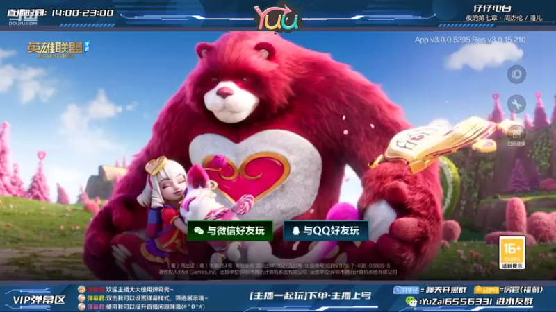 【2022-03-20 14点场】宇仔Yuu：最强卢锡安：双枪盛宴~