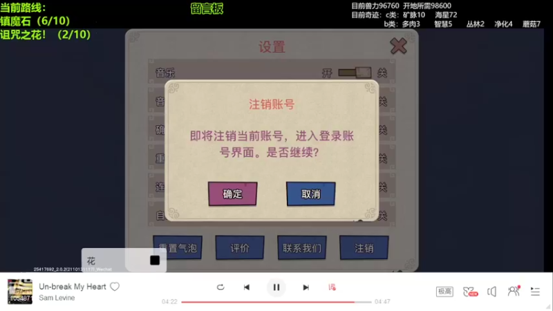 【2022-03-22 19点场】小爷不眠夜不休：幻兽爱合成狂刷时间到，我们一起来种花