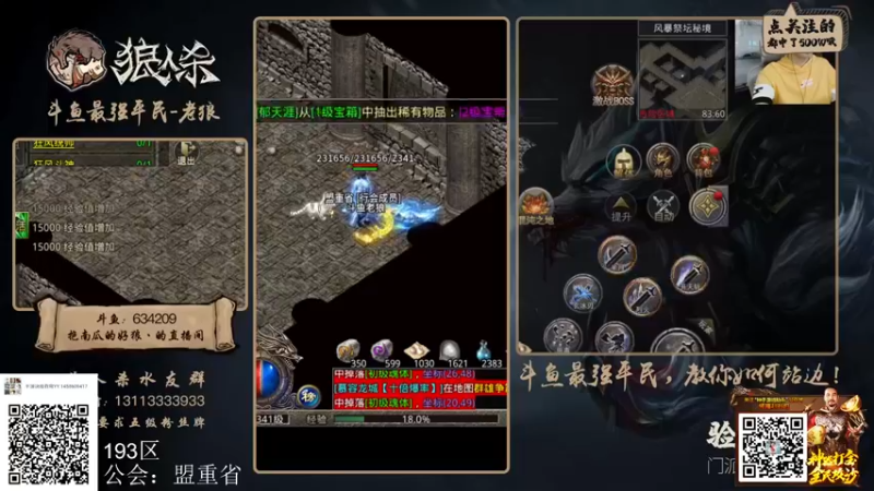【2022-03-23 16点场】EA丶老狼：#狼人杀官方#新赛季冲冲冲！