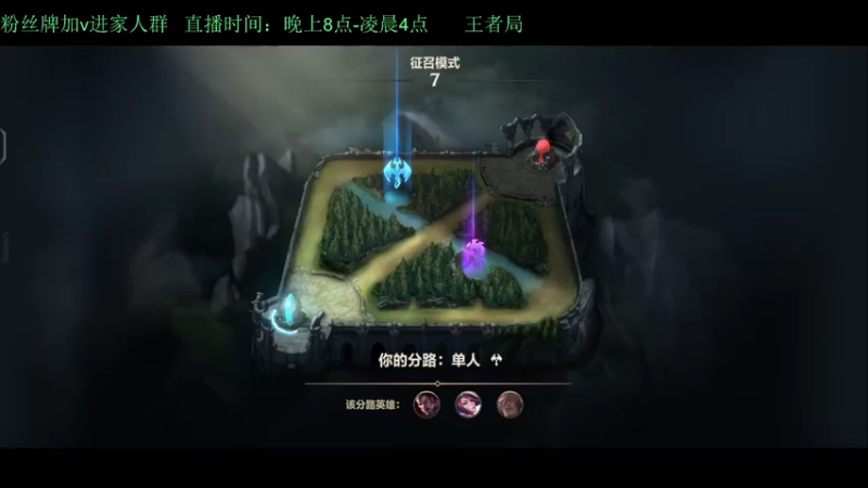 【2022-03-24 01点场】白瑾OoO：学习7天必上大师 上路进