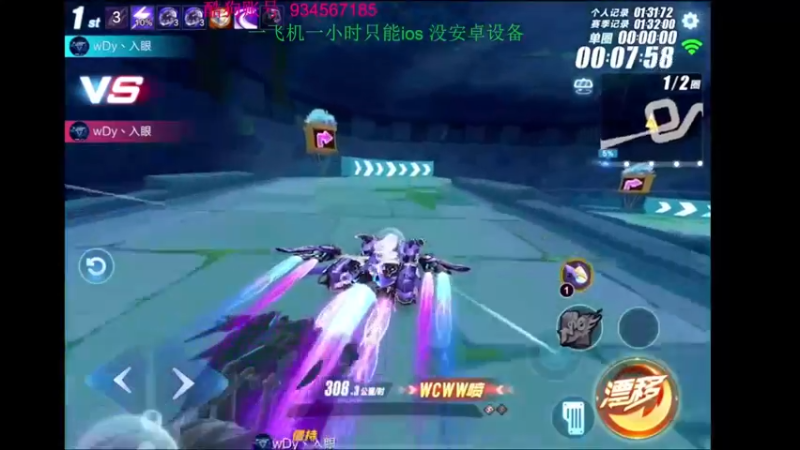 【2022-03-24 07点场】飞车计时k神：练图练图练图！