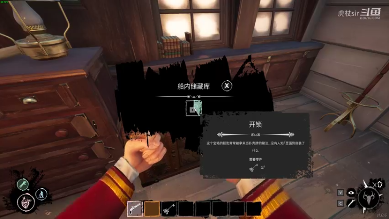 牧师队友物联狼疑似开挂
