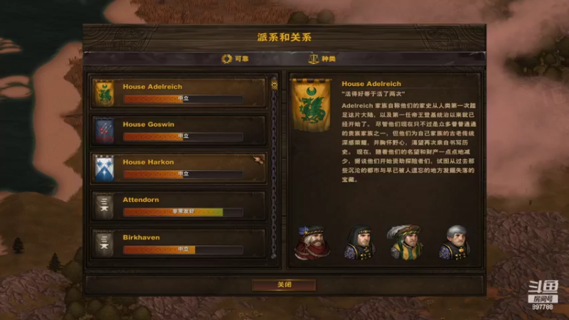 【2022-03-23 23点场】自闭症患者老烟：各种策略游戏 897788