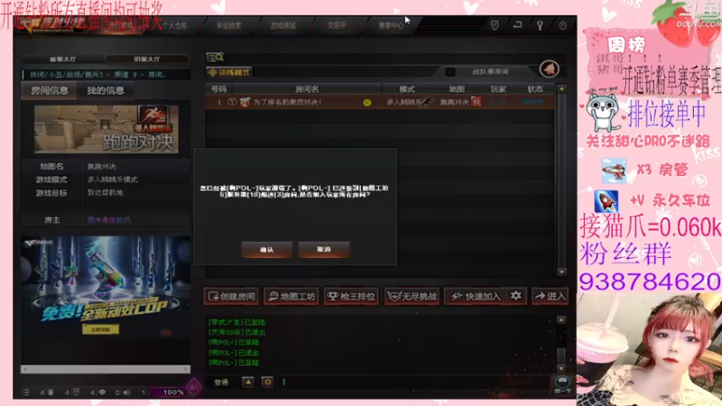 【2022-03-24 00点场】甜心pro：全区排位/开钻粉有机会得永久