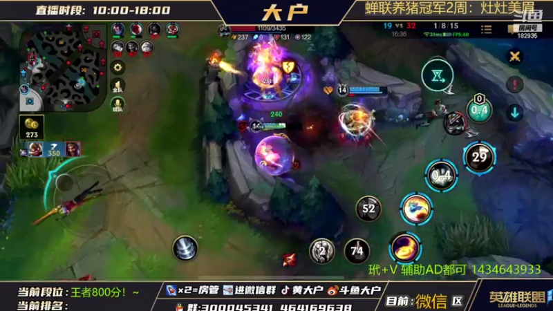 【2022-03-23 14点场】大户呀：国1猫咪 教学！