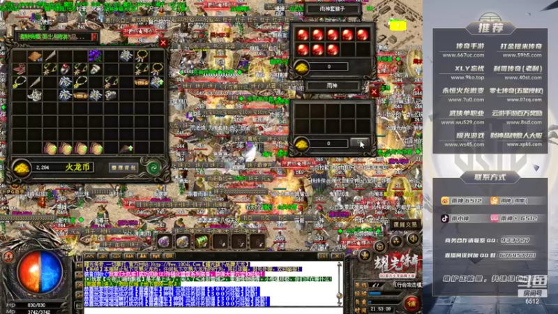 【2022-03-23 21点场】雨神丶：今天看我手法展示！