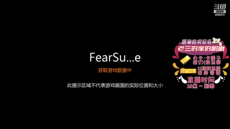【2022-03-24 16点场】武老三丶：千场屠边  挂一样的存在