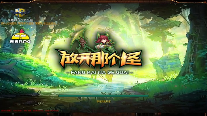 《鸟》放开那个怪---N1初体验~