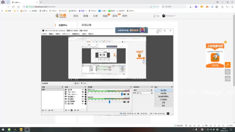 【2022-03-16 12点场】芥末AAAAA：一个小目标，今天全胜！