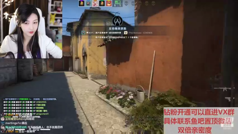 【2022-03-24 01点场】叶知秋Vanessa：秋：红BUFF上身了