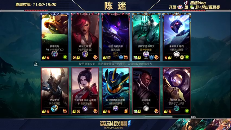 【2022-03-18 22点场】陈迷丶德莱文：今天双倍亲密度【国一德莱文】