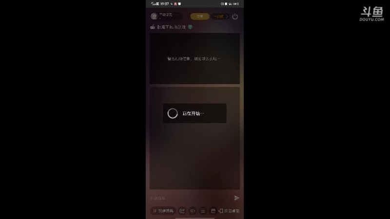 【2022-03-23 19点场】不说话是兔比：不回弹幕是脚
