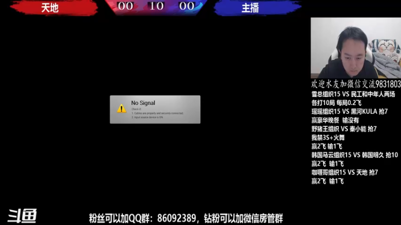 【2022-03-23 22点场】武汉程龙：程龙：大家晚上好~