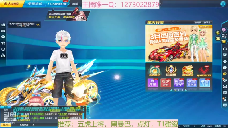 【2022-03-24 10点场】圆梦大师丶秦珂：秦亏亏怒怼黑曼巴至尊迈凯伦