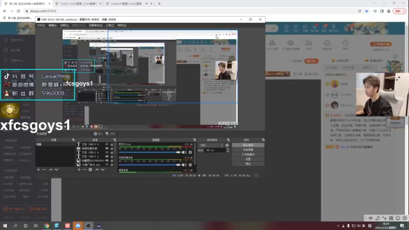 【2022-03-24 18点场】赖小峰：【赖小峰】双倍亲密度