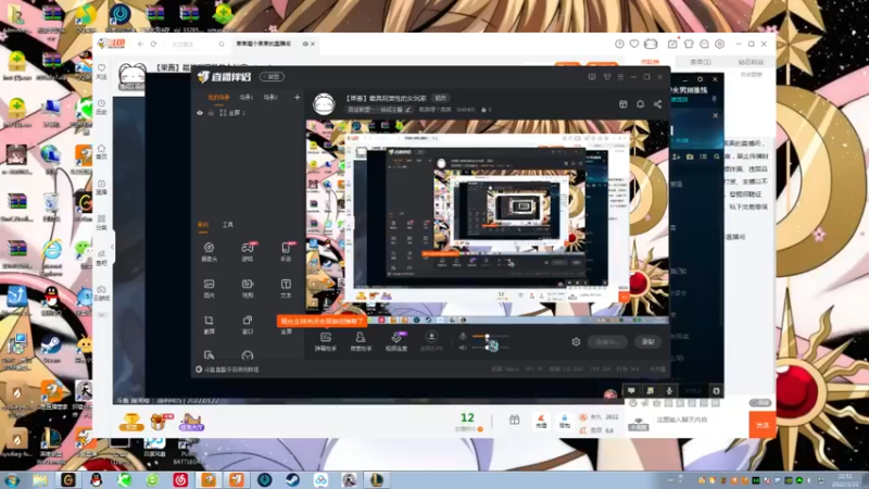 【2022-03-22 22点场】果果哩个果果：【果酱】最具观赏性的女玩家