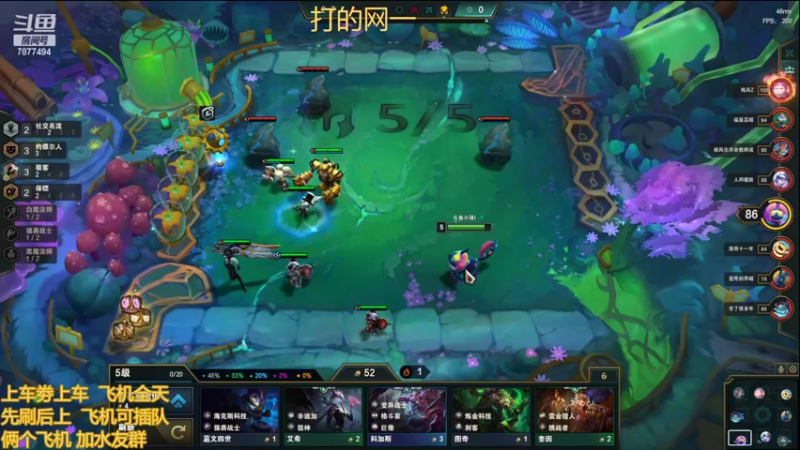 【2022-03-23 23点场】小泽Eddy：网一网二 日常乱斗 伤害王把把c