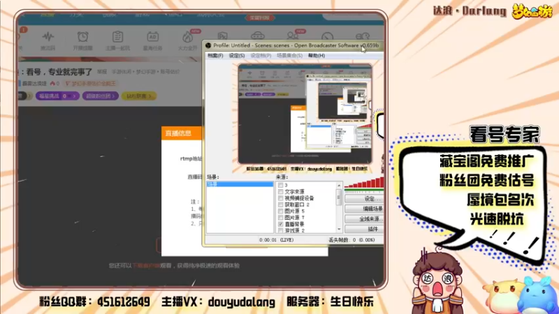 【2022-03-24 17点场】霹雳达浪娃：达浪：梦幻手游周年庆~来抽个小马