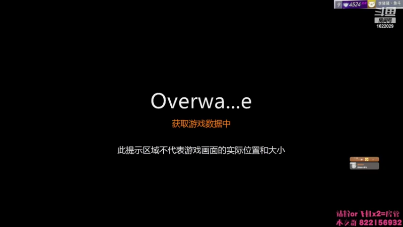 【2022-03-22 08点场】骚猪李丶：北京市第一路霸！