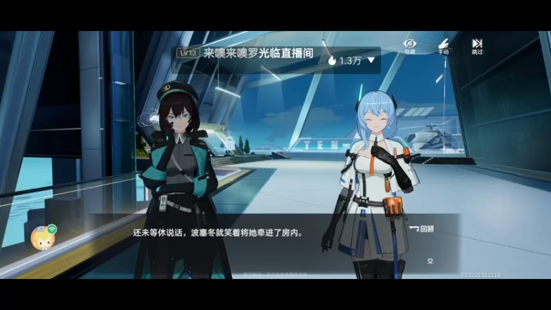 【2022-03-23 16点场】小透明无名小卒：《深空之眼》肉鸽积分赛 10126485