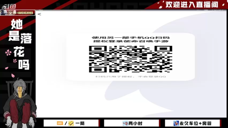 【2022-03-21 10点场】她是落花吗：CODM良心手游天天处于战斗状态