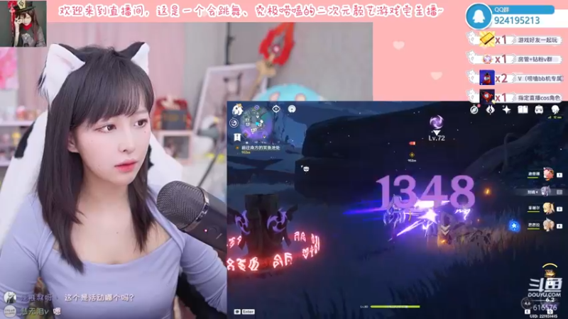 【2022-03-23 22点场】六喵喵喵丶：【二次元2.0】喵的下饭日常~