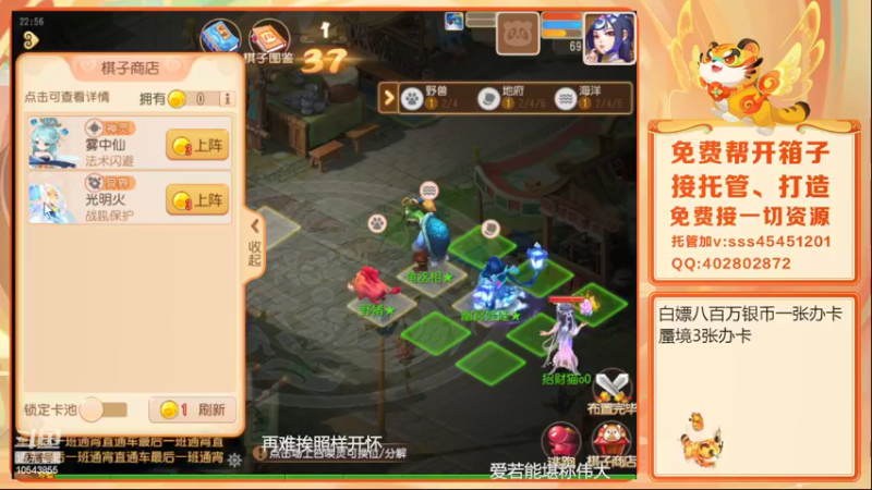 【2022-03-20 22点场】乱码小兄弟：【小奶团】红玫瑰你们准备好了吗