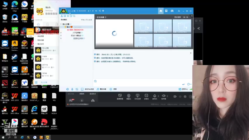 【2022-03-21 20点场】QAQ曦：柚柚柚~ 一直睡不醒~