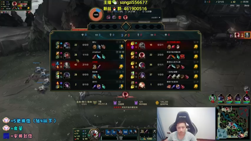 【2022-03-24 05点场】douyu丶松子：蛮王：版本最强上单 选到=包赢