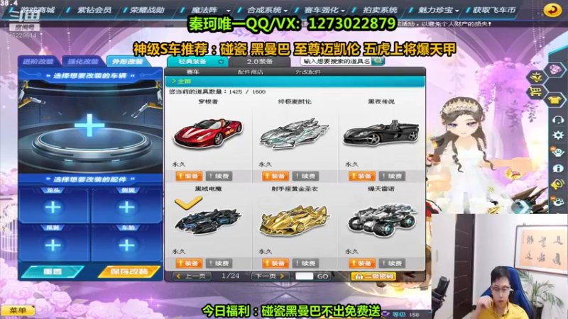 【2022-03-24 21点场】圆梦大师丶秦珂：爆天甲即将下架！