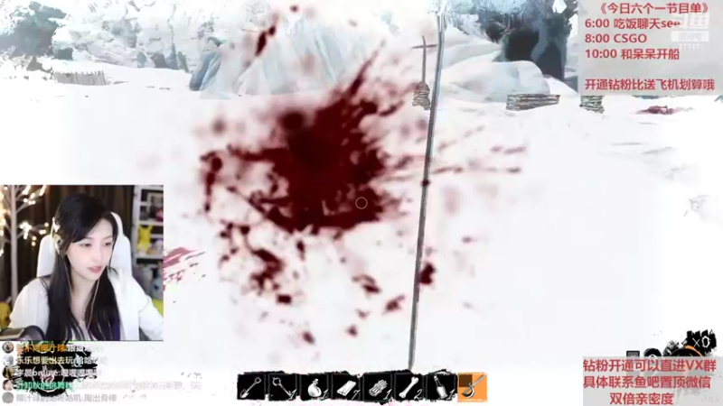 【2022-03-23 23点场】叶知秋Vanessa：秋：红BUFF上身了