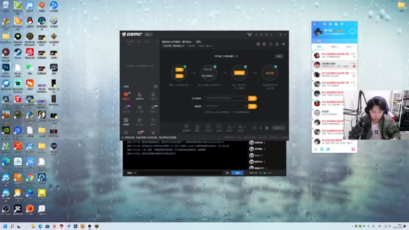 【2022-03-20 18点场】丨绅士瑄丨：【今日双倍】最强我的世界画质！最肝整合！