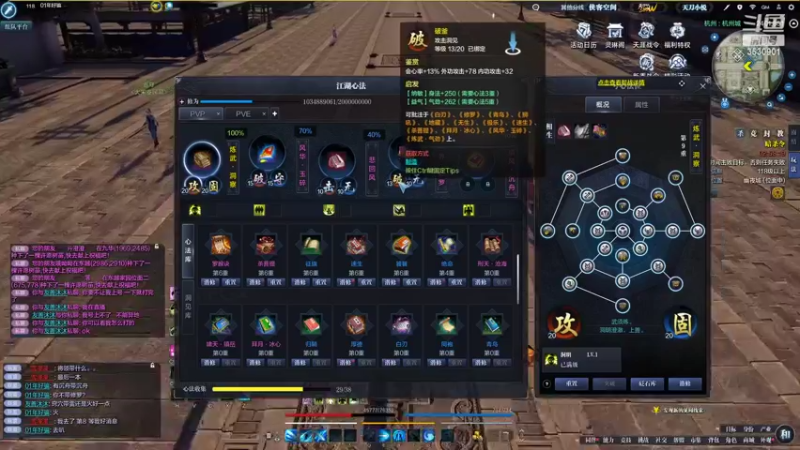 【2022-03-23 01点场】雨雨Quo：玩点啥好呢 3530901