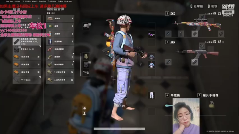 【2022-03-23 23点场】一只樱桃丸子：有车位 6张2小时❤