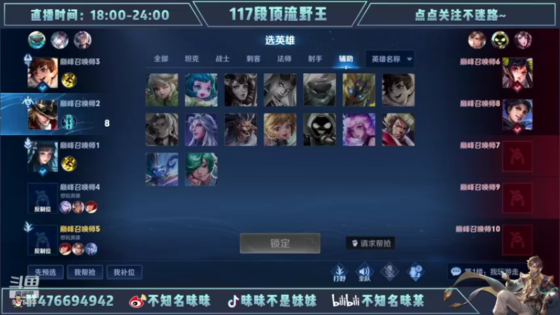 【2022-03-24 19点场】昧昧不是妹妹：玩会公孙离新皮肤