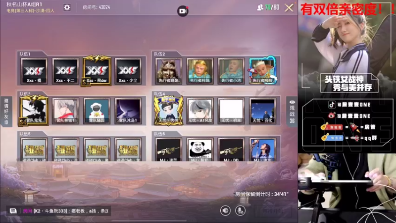 【2022-03-24 18点场】詹壹壹：【秋名山小詹猛攻】